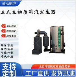 燃气锅炉;燃煤锅炉;蒸汽发生器