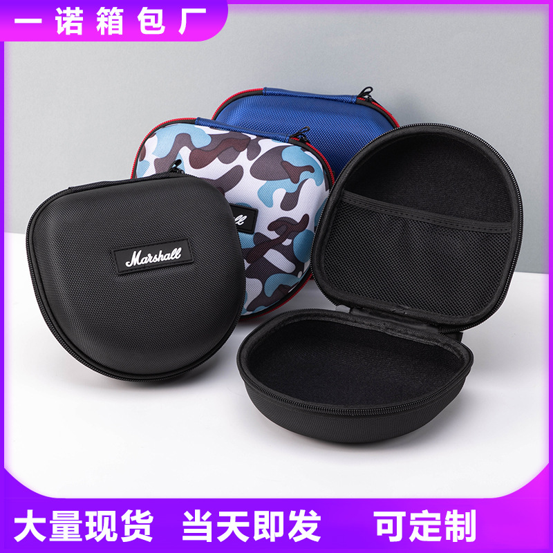 马歇尔头戴耳机包marshall防摔防水耳机盒eva便携蓝牙耳机收纳包