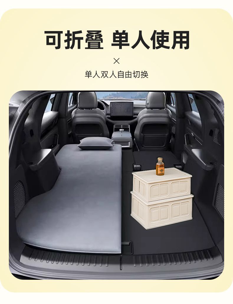 Dongfeng Yipai 008 Inflatable Mattress Inflatable Bed Air Mattress Five-Seat Car Bed Travel Bed Camping Sleeping Artifact