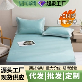 沙发垫/套;冰丝席;面料加工定制