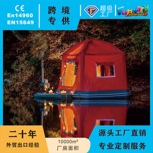 Cross-Border Foreign Trade Water Inflatable Tent Movable Folding Inflatable Floating Island Tent Floating Fishing Inflatable Floating Platform