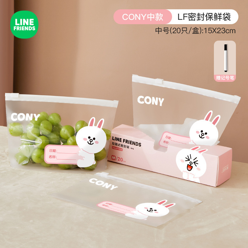 ブラウン熊鮮度保持袋家庭用冷蔵庫分注袋厚さロック滑り密封袋食品級双筋自封収納袋|undefined