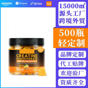 ����һˮ����â�������ζ��ʳܛ��CREATINE GUMMIES�Y�|�Rȫ�ӹ�