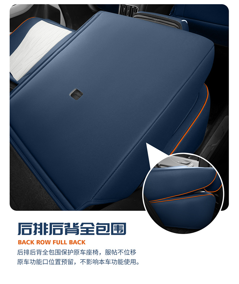 BYD Song plusdmi Special Car Seat Cover Song plusev Four Seasons Universal Full Cushion Seat Cover