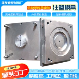 注塑加工;其他塑料加工