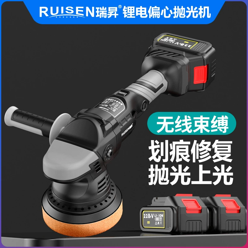 DA15 Автомобильный воск полировщик бесщеточный эксцентричный инструмент красоты беспроводной небольшой автомобиль бытовой автомобильной краски зарядный тип