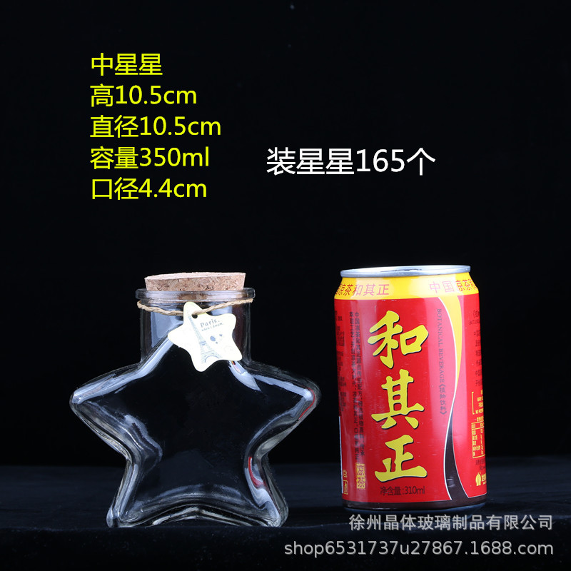 Botella de deseos DIY botella de vidrio botella de estrella regalo creativo botella de arco iris botella de mar