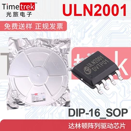 P沟道;N沟道;集成电路