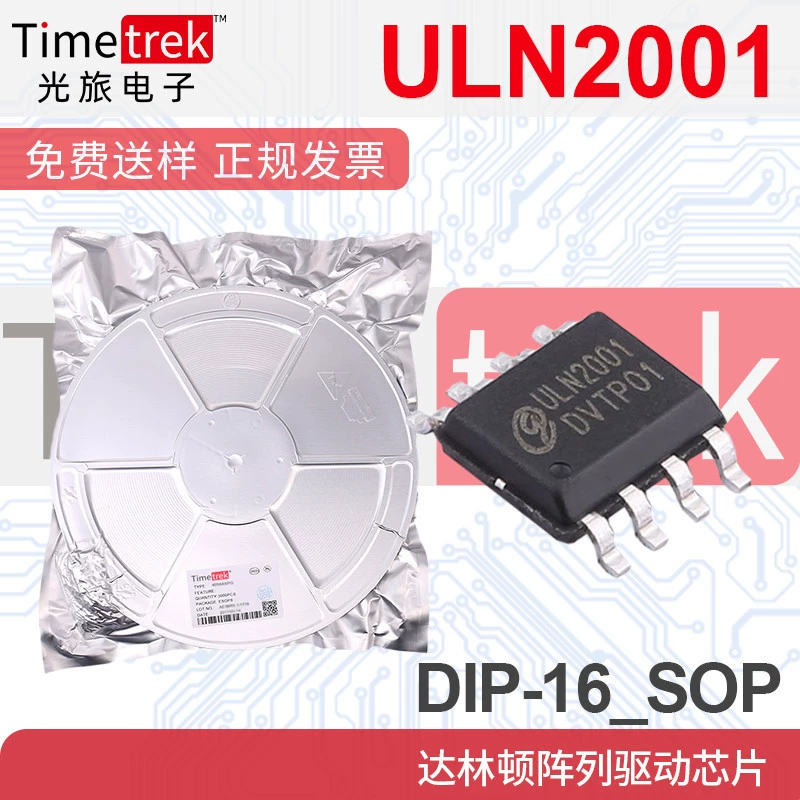 ULN2001 SOP-8 Дарлингтонский транзистор ULN2001A ULN2001D