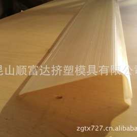 厂家推荐  PC光扩散料客车顶灯灯罩挤出产品 包装管型材挤出