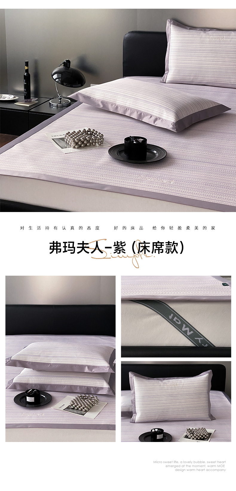 弗玛夫人-紫.jpg