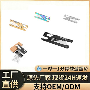 ���ƶ๦��������EDC���߲��P�DIY�Լ�������๦���_�䵶�_����