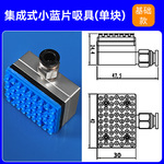 集成式真空吸盘PCB材质线路板小件搬运镂空工件吸嘴吸具非标其他