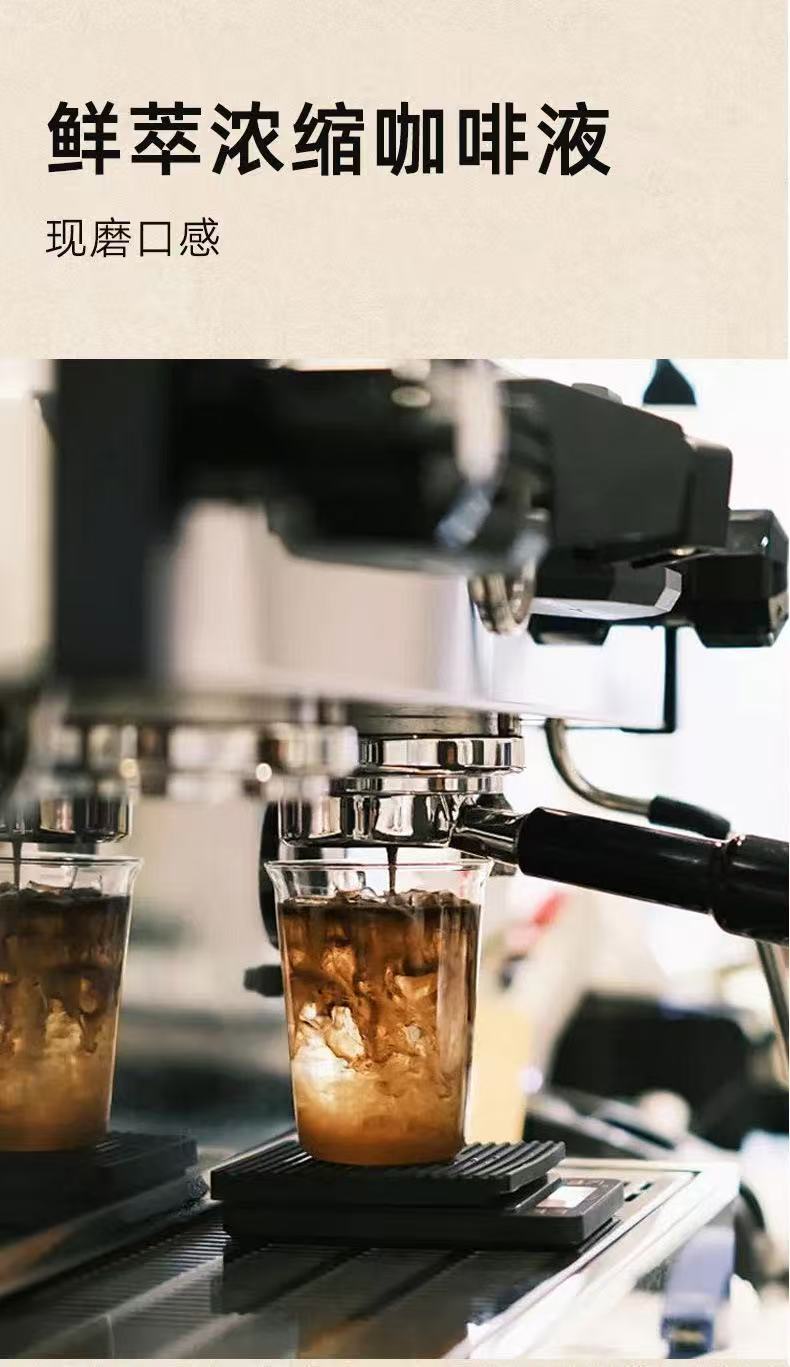 Fresh Extract Concentrated Coffee Liquid 150ml Cold Brew Unsweetened Iced Americano Latte Base quality and texture