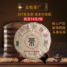 �ʵ���-�º��ն����貼��ɽ�������ն���ֱ�N���~��������l