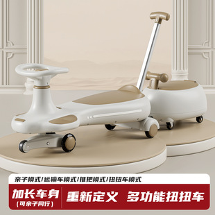 Pilsan Play Car with seat for double for men and women girl's, 1-3 years, anti-rollover