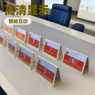 9 Inch Electronic Conference Table Board Billboard Conference Board Table Board Seat Card Conference Table Intelligent Conference Board