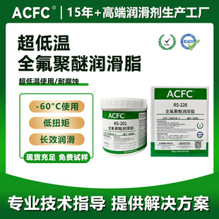 ACFCȫ�����ѝ���֬���͜�ʹ���F����PTFE�ط����͸��g���؝���֬