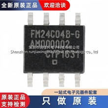 ȫԭb NƬ FM24C04B-GTR SOP-8 I2Cӿ FRAMF늴惦оƬ