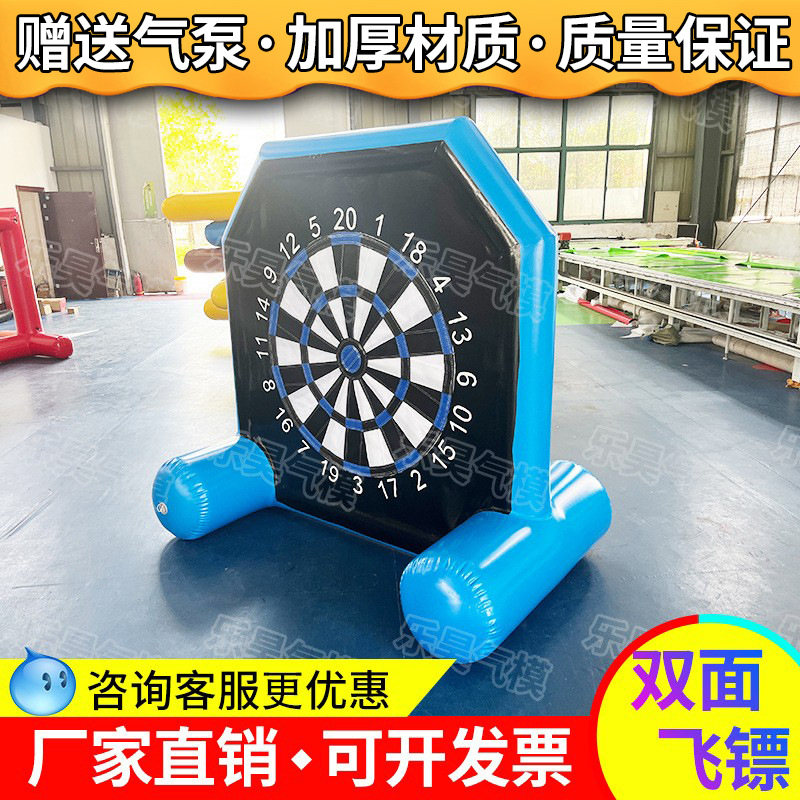 Inflatable football dart board