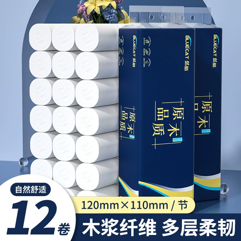12 Rolls of Toilet Paper Household Roll Paper Thickeneded Paper Towels Kitchen Paper Towels Napkins Wholesale Toilet Paper Towels