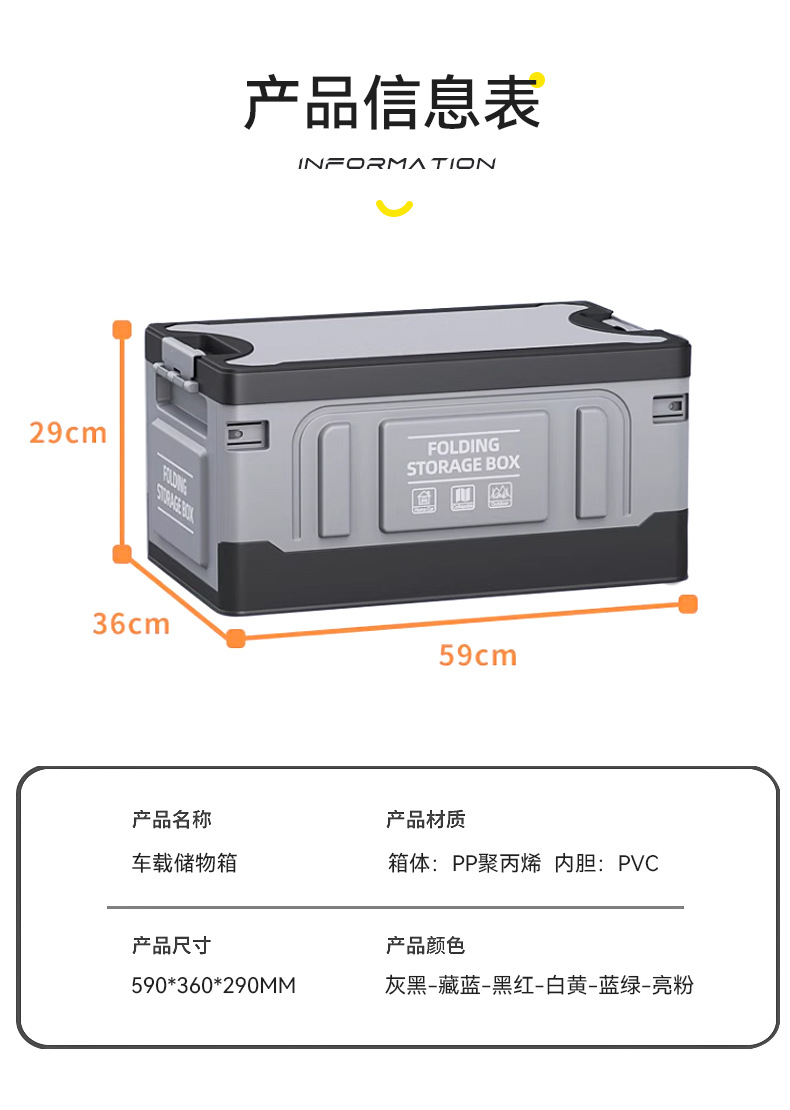 Trunk Storage Box Waterproof Car Storage Box Car Large Capacity Car Storage Box Foldable Storage Artifact