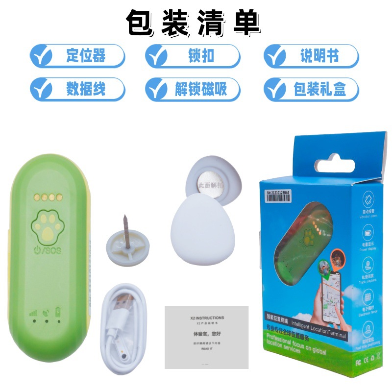 Gps Locator for Kidsren and the Elderly Real-Time Locator Digital Fence Outdoor Protection Real-Time Tracking Gps Locator