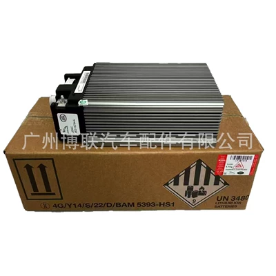 Lr181618, Car battery/battery