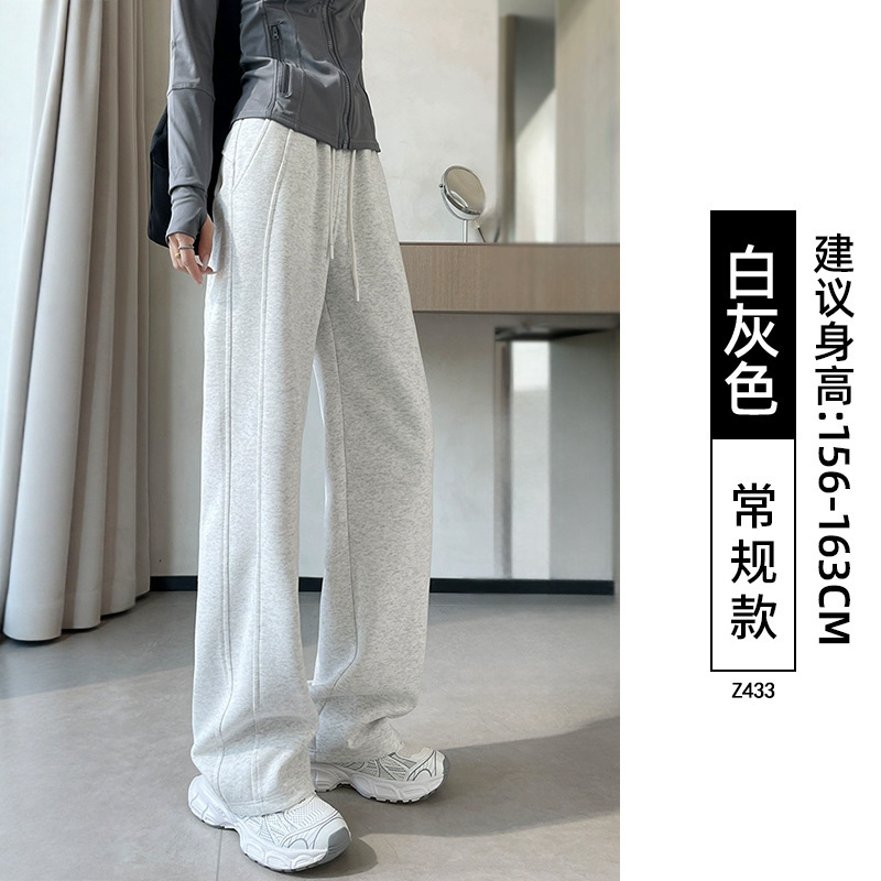 灰色运动裤女春秋2025新款高腰直筒卫裤小个子加绒香蕉阔腿裤子女|undefined