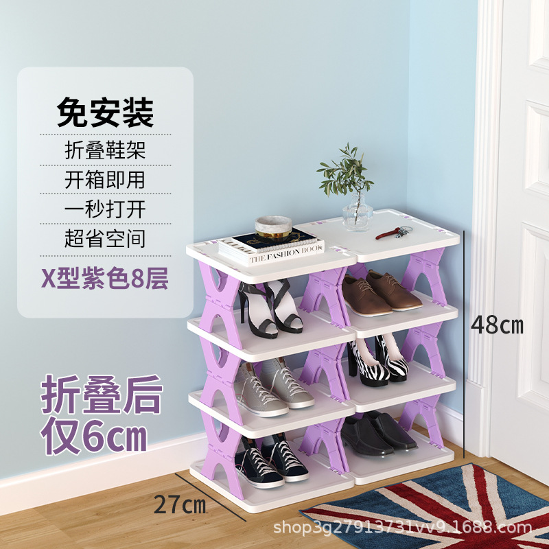 우아한 보라색 8 층