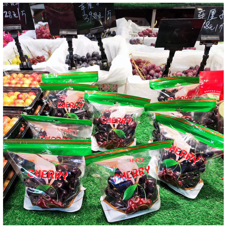 自封袋站立袋食品包装袋坚果站立袋