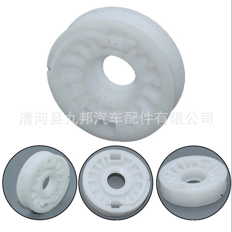 Suitable for Modern Ix35 Mk2 Car Window Glass Lift Regulator Gear Disc Buckle 834702Y000