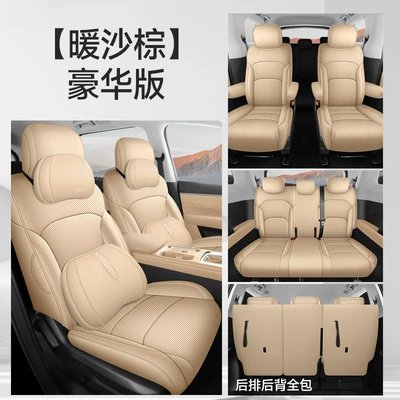 730 Special Car Seat Cover: Modelə uyğun (Original) oturacaq örtükləri - deluxe-edition-warm-sand-brown-other