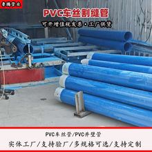 PVC܇�z��p��PVC܇�z�ݼy�B�������ˮ�Vˮ��PVC���ڹ�