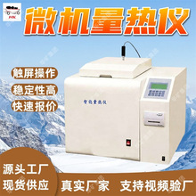 ZDHW-A4΢�C����x �Ԅ���ˮ΢�C����x ����l؛�V��΢�C����x