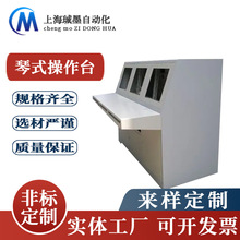 琴台安防嵌入琴式电脑控制台拼装斜面监控机柜定制监控双联操作台