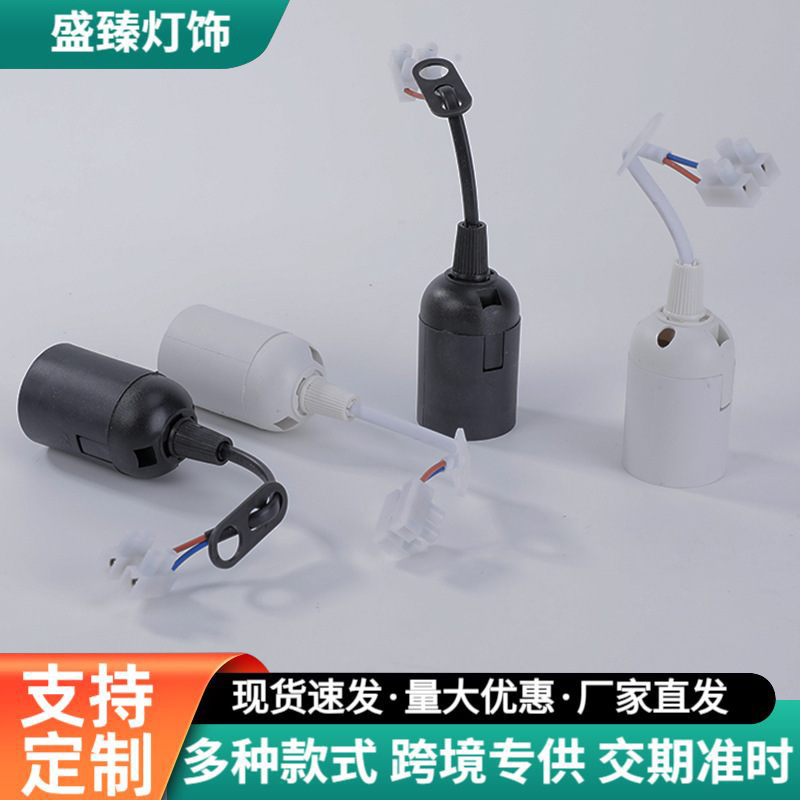 Wholesale E27 Screw-In Lamp Holder, European Standard E27 Lamp Base with Wire Terminal, Pendant Light Accessories, Wired Lamp Holder Wholesale E27 Screw-In Lamp Holder, European Standard E27 Lamp Base with Wire Terminal, Pendant Light Accessories, Wired Lamp Holder