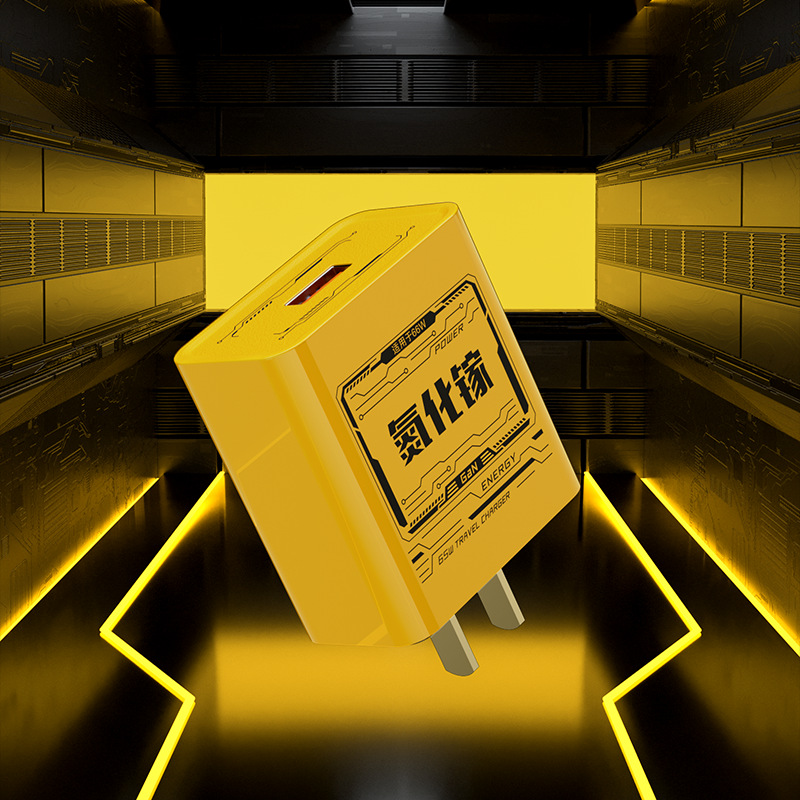 A generation of mobile phone charger is suitable for Huawei super fast charging 66W gallium nitride chattering explosions