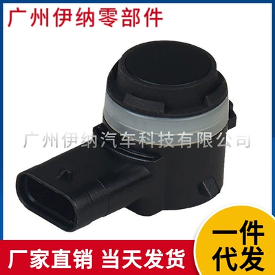 66202409650 66209274427 Suitable for Bmw F15 Reversing Radar Electric Eye Sensor (Park radarı)