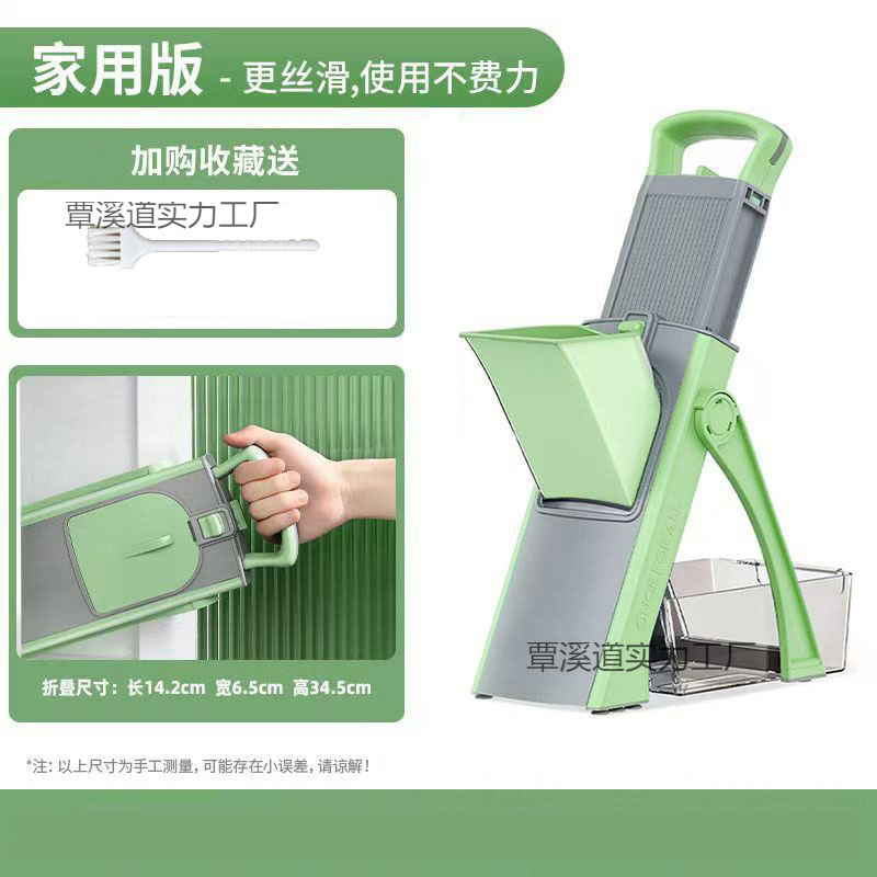 刨丝器姜擦丝磨厨房磨蒜切菜器家用跨境切菜器护手多功能切菜器|undefined