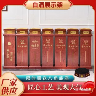 Y�����չ��6L������Ф��ʽ��̨չʾ�ܰ׾ƾƙ�����~�͏dչʾ��