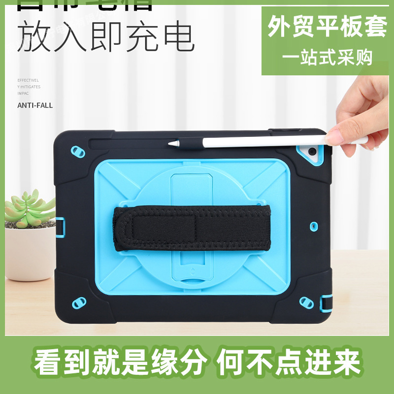 For Samsung Tab S6 Lite 10.4 protective case P610 hand-held P615 anti-fall back case portable car bag