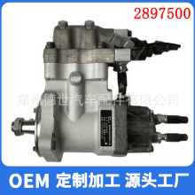2897500���͸�ѹȼ�ͱ� �����ڿ���˹PC300-8 ISC QSC8.3������