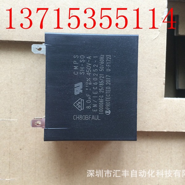代理OM东方马达电机电容器 CH80BFAUL CH80BFAUL-C RK569AMCE