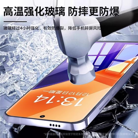 Iron Cloth Shirt Suitable for Millet 15 Seconds Sticker Box Tempered Film xiaomi14 Dust-free Warehouse HD Glass Full Screen Mobile Phone Film