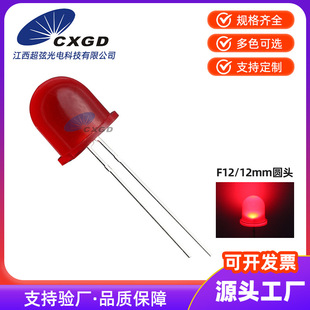 �F؛ֱ��ʽLED12MM�A�^���W�t�l�t�L�_���� ֱ��l����O��