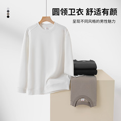 重磅圆领男卫衣现货320克迪桑棉纯色圆领宽松卫衣螺纹袖口卫衣