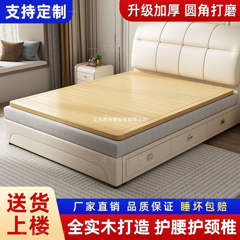 Solid Wood Hard Bed Board 1.5m Slats Frame 82% off Layers 30cm Waist and Spine Support Pine Wood Hard Mattress