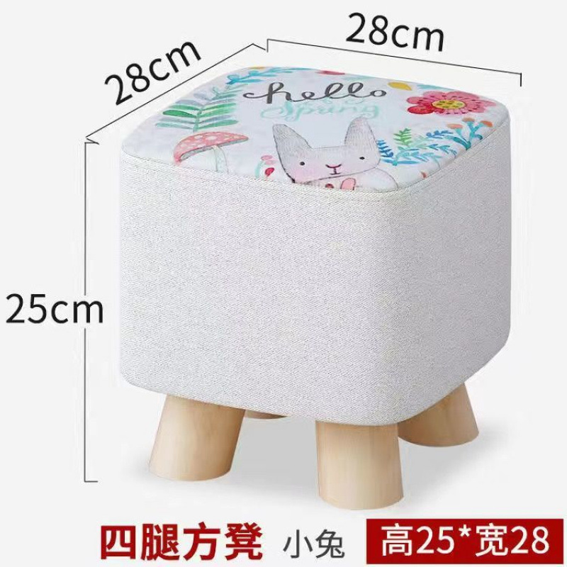 토끼 광장 높이 25cm