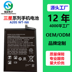 サムスン携帯電話バッテリー A10S、A11、A02S、A04 スマートフォンポリマーリチウム電池外国貿易に適しています。